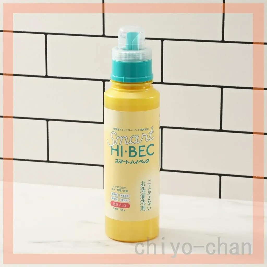 洗濯洗剤消臭剤配合ＮＥＷスマートハイベック詰替えパウチ＜４５０ｇ＞３袋 スマートハイ・ベック パウチ(450g)｜ハイ・ベック公式サイト
