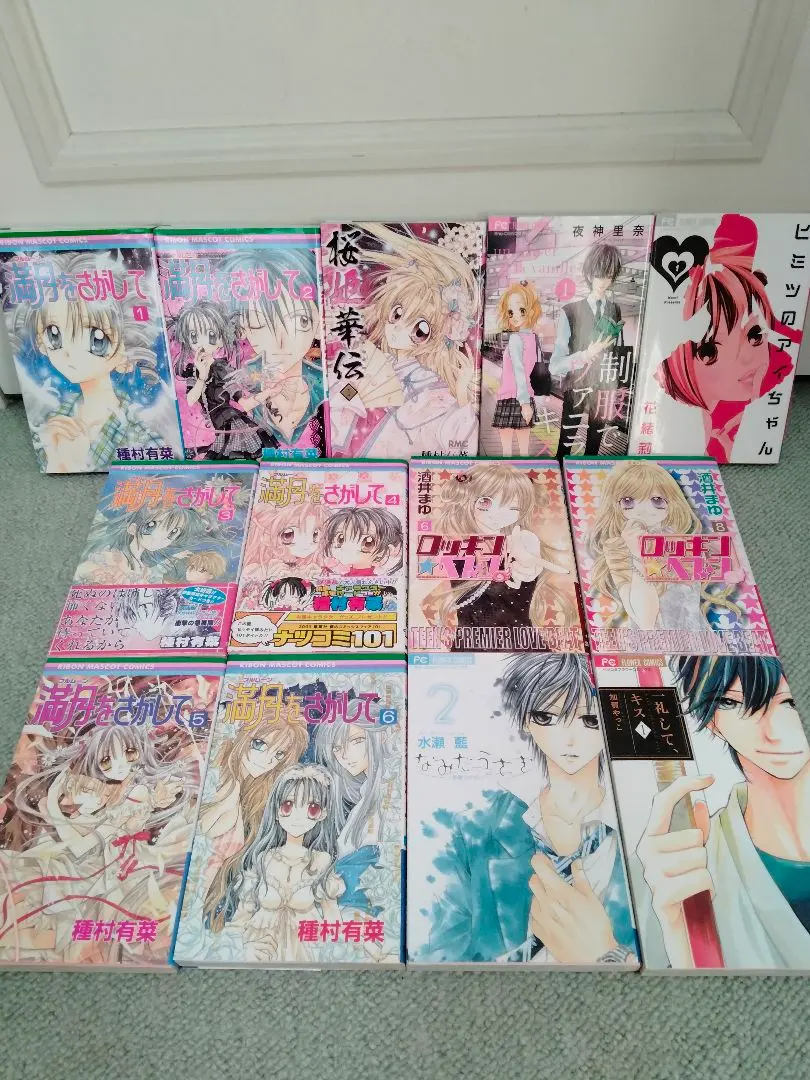 Thumbnail of Collection of shojo manga for sale