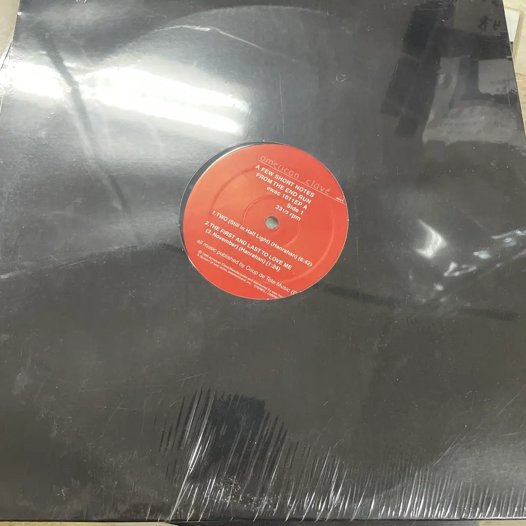 kip hanrahan/vertical 's currently レコード kip hanrahan/vertical 's currently レコード