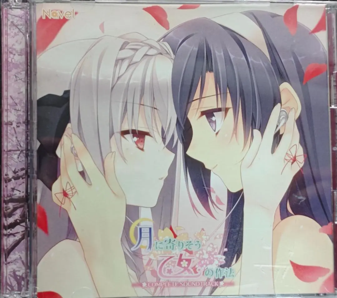 2025年最新】月に寄りそう乙女の作法 COMPLETEの人気アイテム
