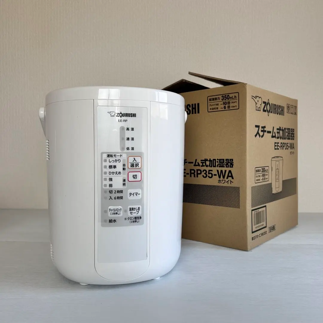 2025年最新】象印 ee-rp35-wa 加湿器の人気アイテム - メルカリ