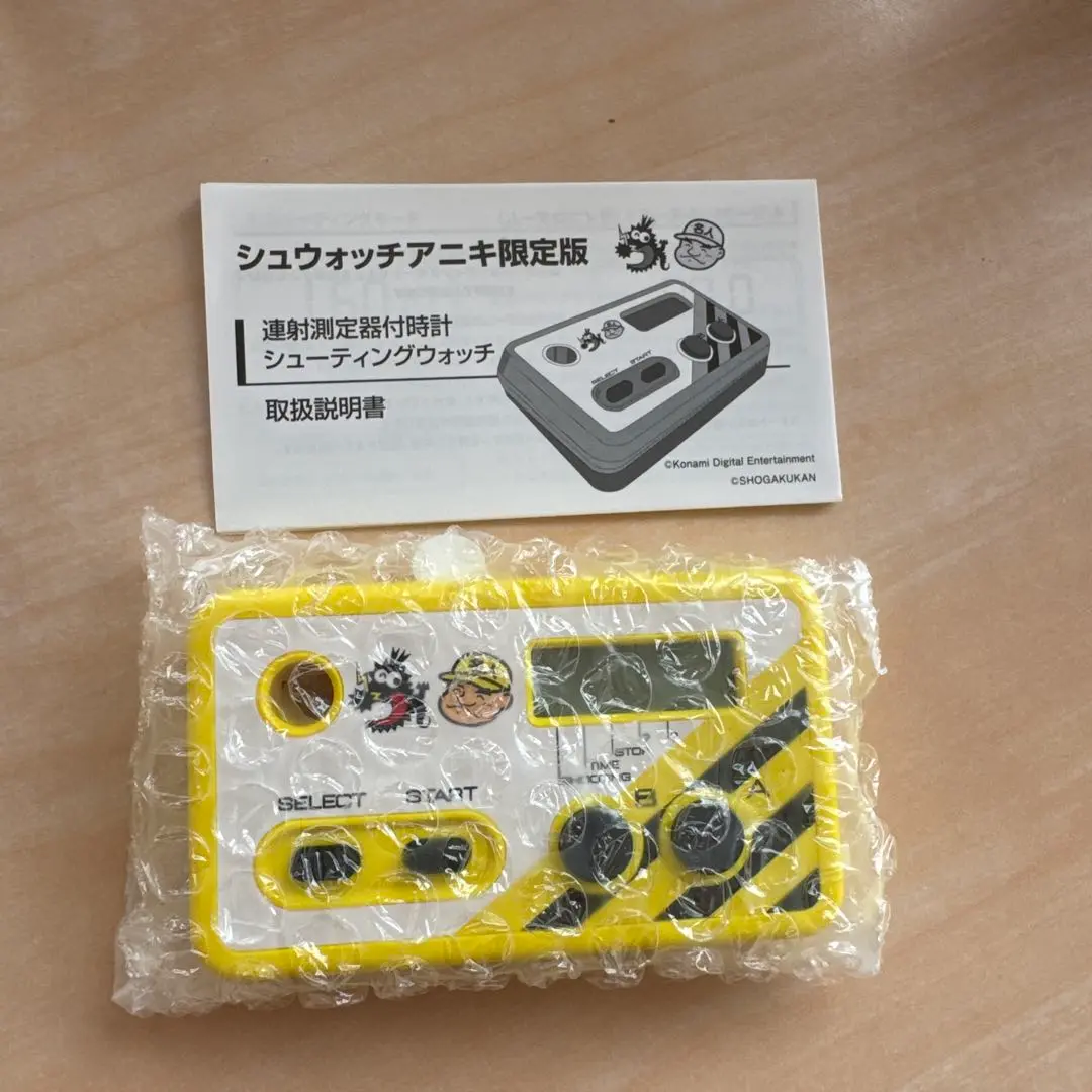【新品未開封】コロコロアニキ 限定版　シュウォッチ　高橋名人 シュウォッチ アニキ限定版 コロコロアニキ 高橋名人 - メルカリ