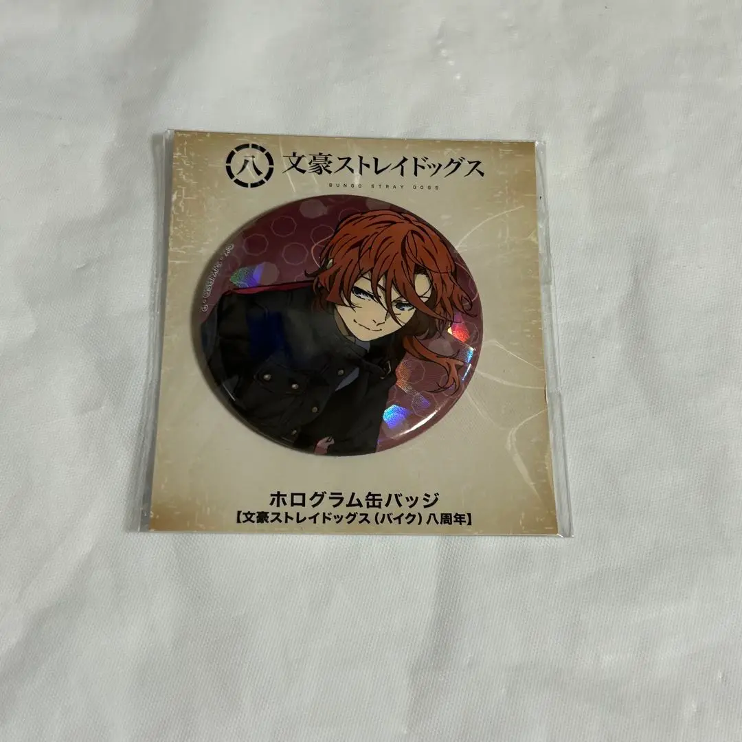 文豪ストレイドッグス 八周年 ホログラム缶バッジ バイク 中原中