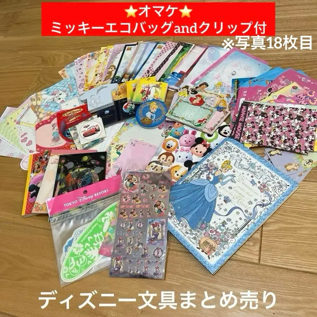 【限定品・美品】PLUTO 70 YEAR プルート70周年記念アイテム 誠実】 限定品・美品】PLUTO プルート70周年記念アイテム YEAR
