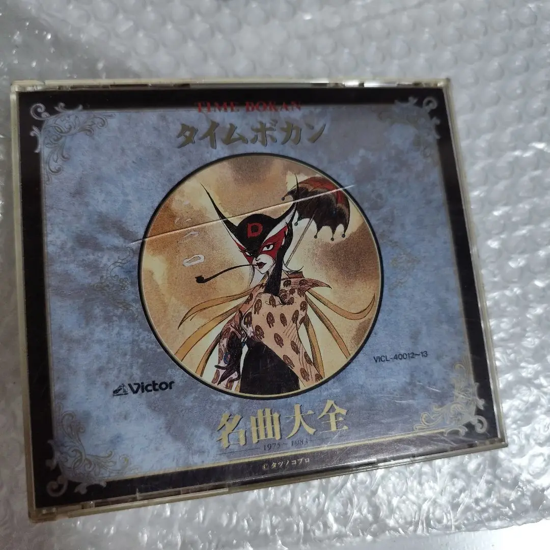ヤッターマン　オリジナルサウンドトラック　タイムボカン名曲大全 Amazon.co.jp: タイムボカン・シリーズ ヤッターマン オリジナル