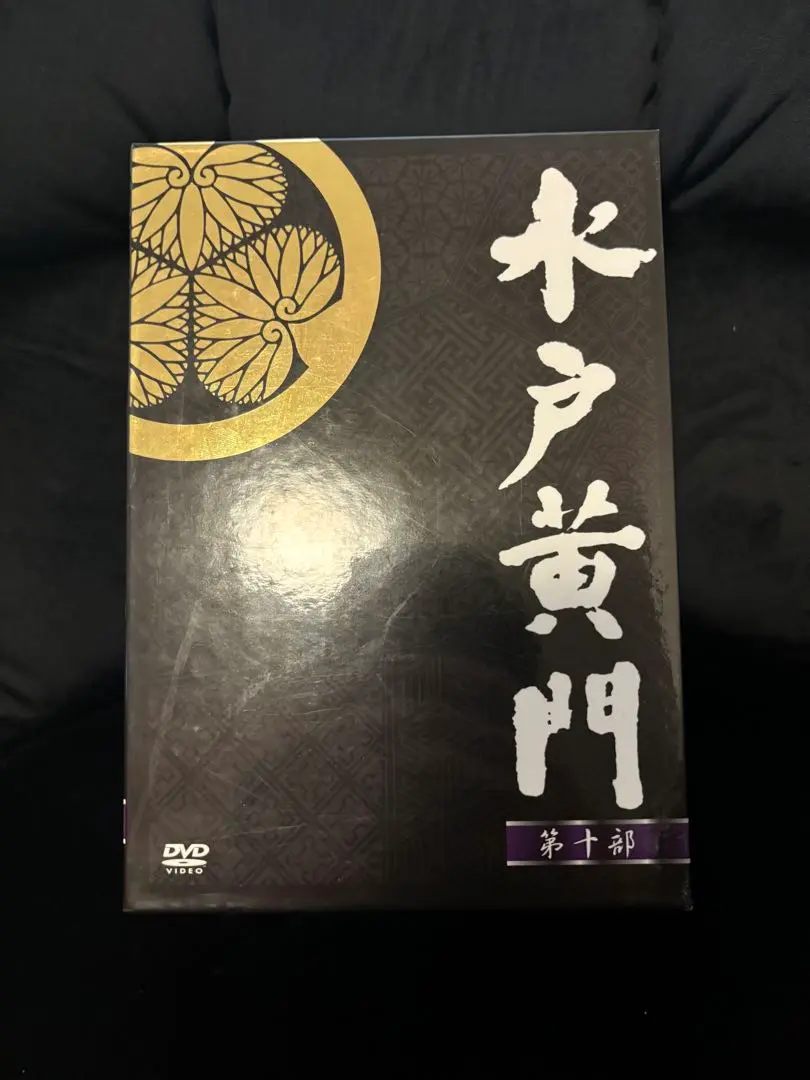 水戸黄門 第十部 DVD 7枚セット 2025年最新】水戸黄門 第7部の人気アイテム - メルカリ