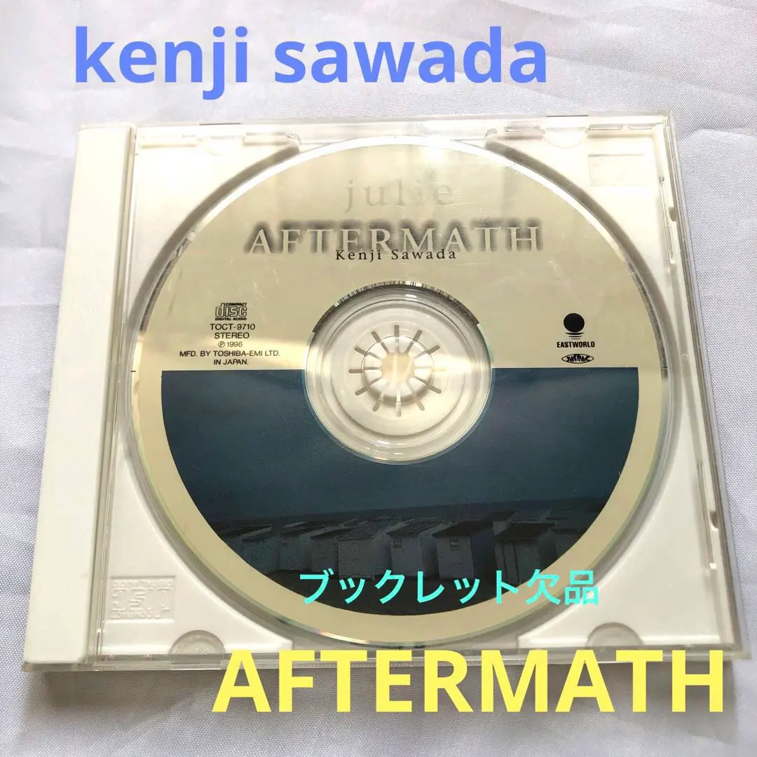 2025年最新】沢田研二 aftermathの人気アイテム - メルカリ