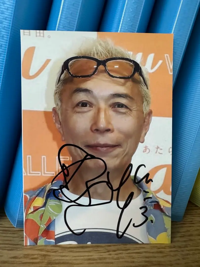 Yahoo!オークション - ビートたけし 直筆サイン色紙 昭和59年4月