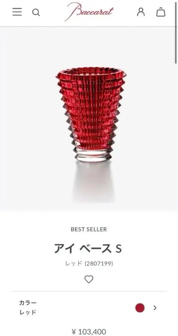 楽一番公式アカウント69　Baccarat アイベース S レッド 2025年最新】バカラ アイ ベース レッドの人気アイテム - メルカリ