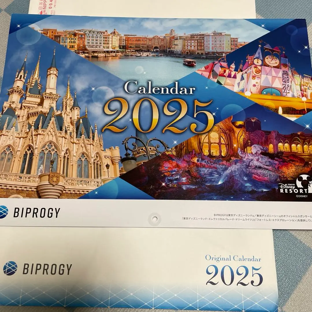 2025年ディズニーカレンダー BIPROGY 非売品｜Yahoo!フリマ（旧