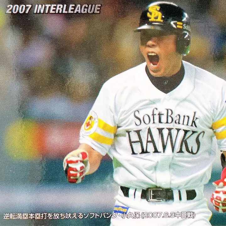 2025年最新】2007交流戦限定の人気アイテム - メルカリ