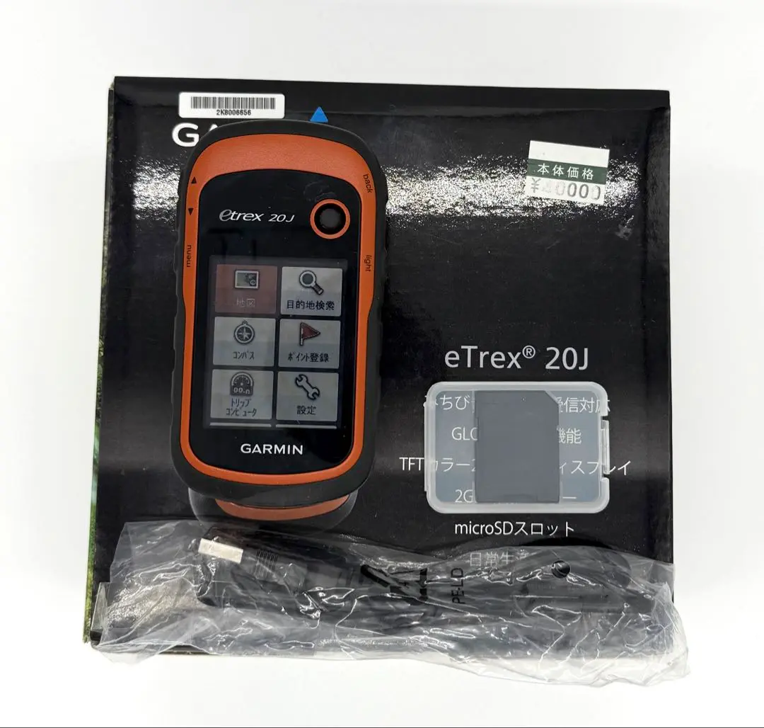 2025年最新】garmin etrex 20jの人気アイテム - メルカリ