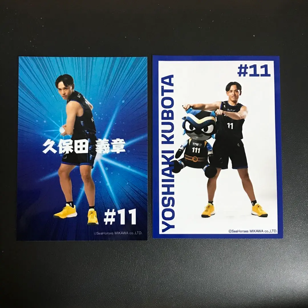 Thumbnail of B. League Seahorses Mikawa Yoshiaki Kubota Mikawa Chips 2 Photos Tatsuo Sentai Pose