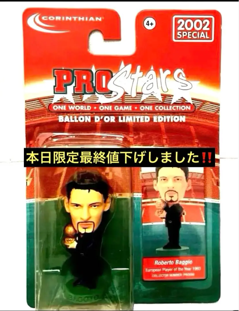 コリンシアン プロスターズ バロンドール バッジョ サッカー フィギュア Amazon.co.jp: サッカー ロベルト・バッジョ ユベントス