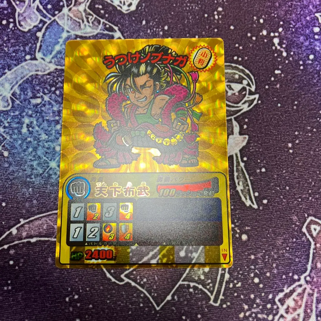 2025年最新】ゲッテンカ ノブナガの人気アイテム - メルカリ