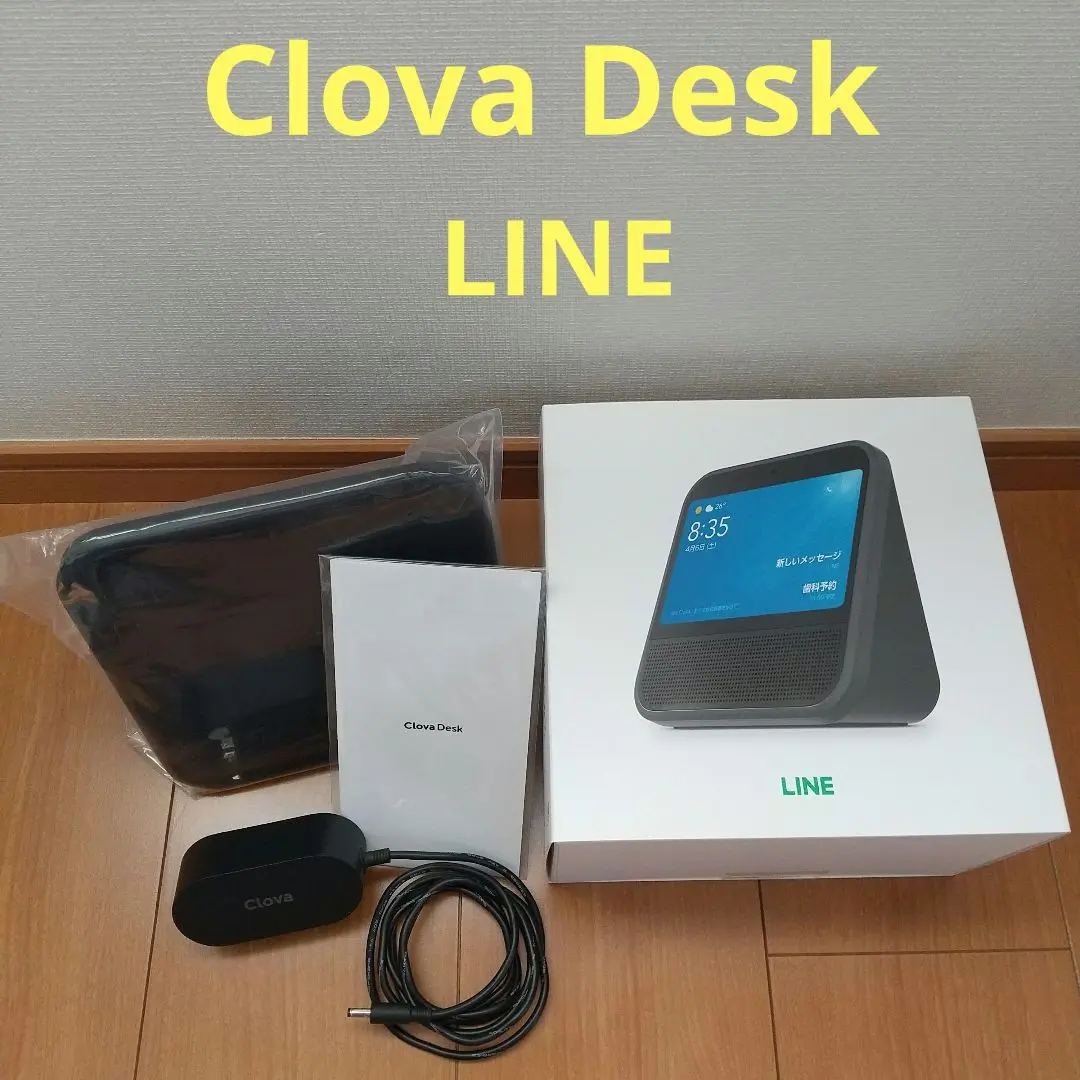2025年最新】Clova deskの人気アイテム - メルカリ