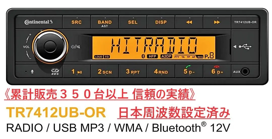 2025年最新】continental tr7412ub-orの人気アイテム - メルカリ