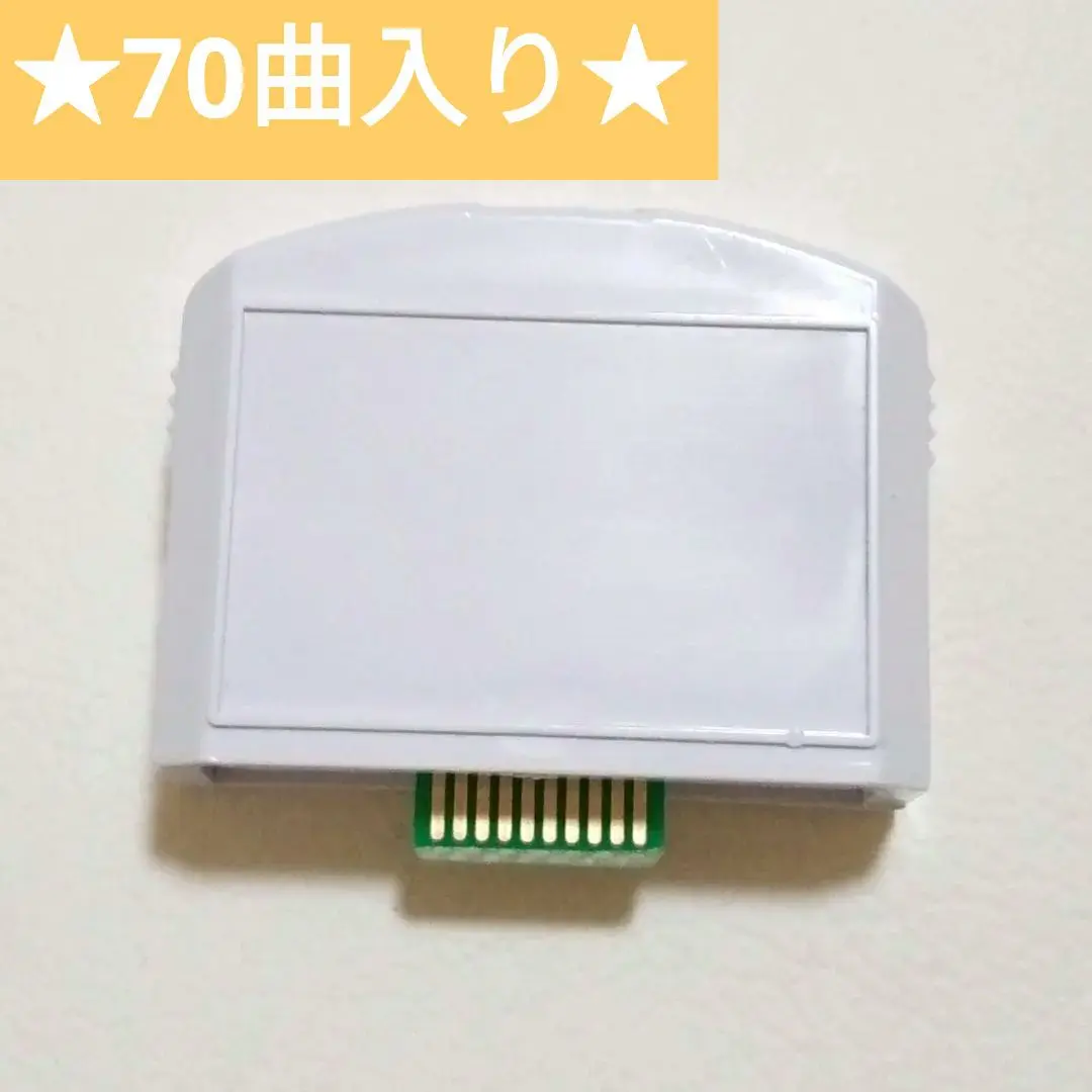 カラオケ一番 カラオケ１番 YK-3008 チップ カートリッジ 70曲 b 夢グループ カラオケ1番 YK-3008 追加カートリッジ2個付き 説明