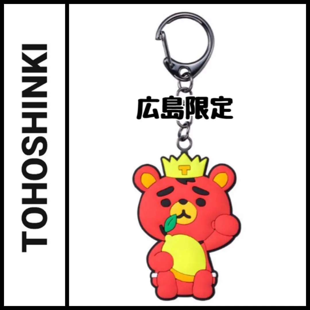 東方神起 - 東方神起　TBキーホルダー 東方神起 オフィシャルウェブサイト
