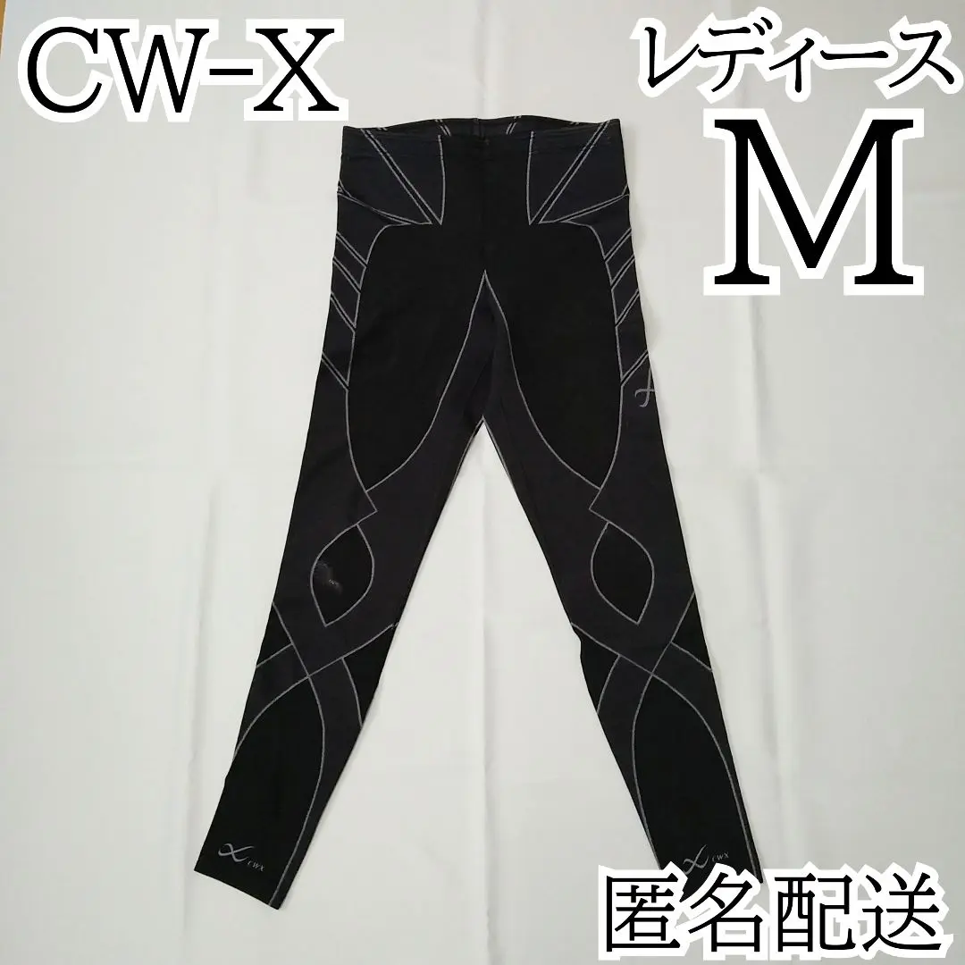CW-X カラフル星柄 HXY-189 スタビライクスモデル スポーツ