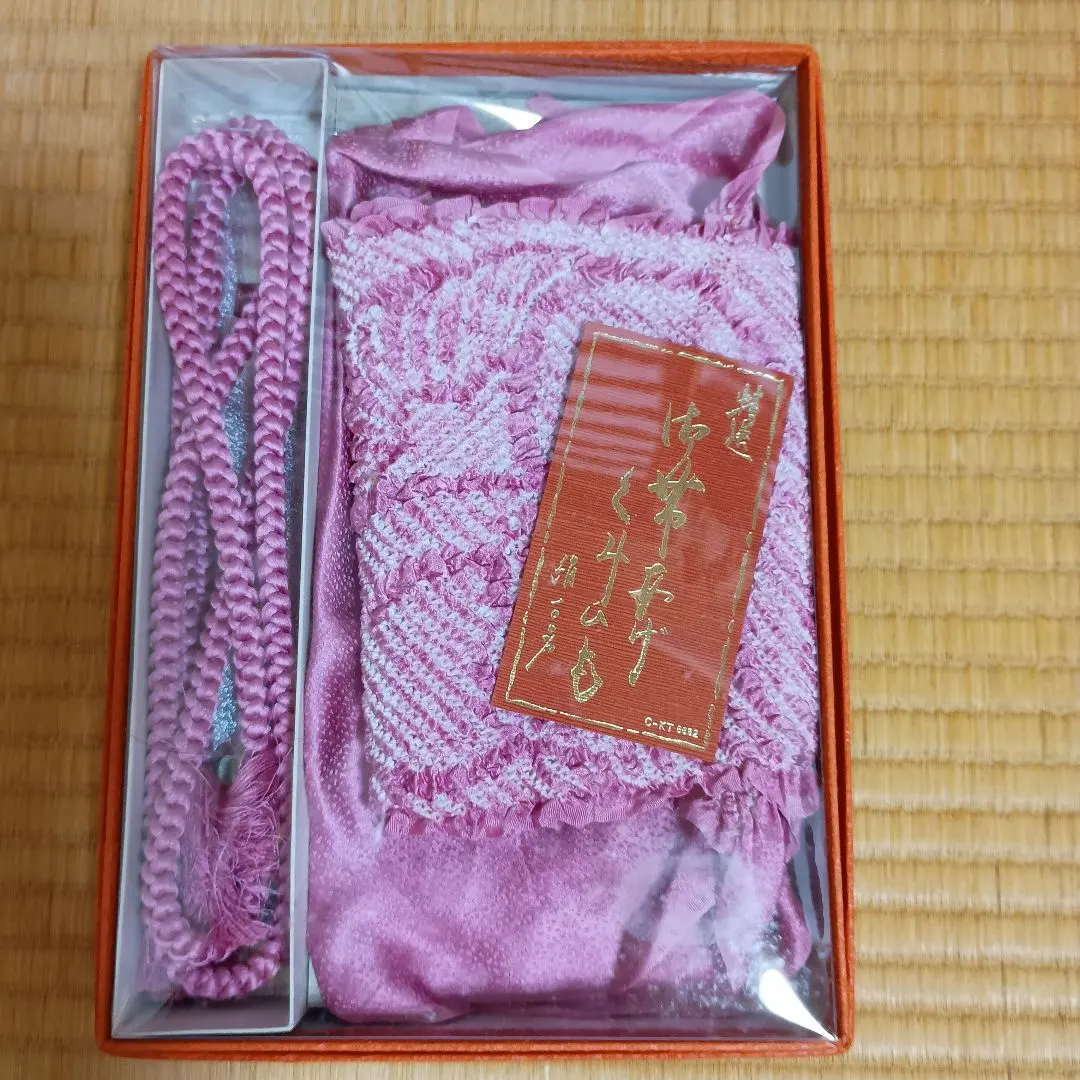 Thumbnail of Pink silk obi cord and obiage set