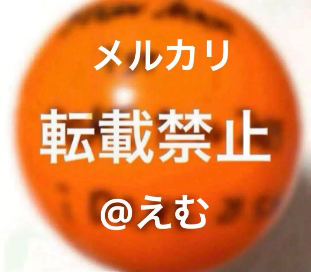 阿部亮平 SnowMan サインボール 阿部亮平 サインボールの通販 by m's shop｜ラクマ