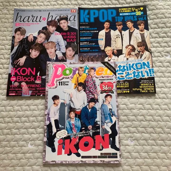 ✴︎バラ売り1冊1111円✴︎2冊2000円✴︎2010年代　Popteen Popteen 浅けれ ✴︎バラ売り1冊1111円✴︎2冊2000円✴︎2010
