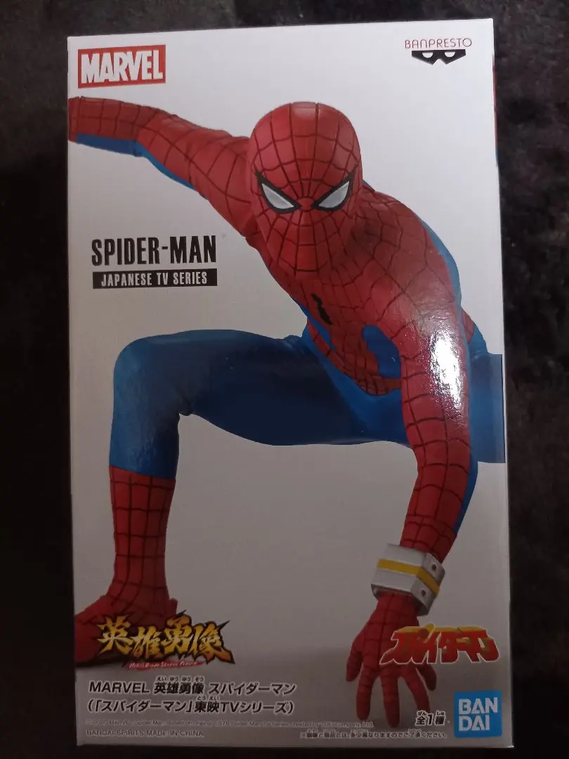 MARVEL スパイダーマン 英雄勇像 フィギュア Spider-Man　7点 Amazon.co.jp: MARVEL 英雄勇像 スパイダーマン