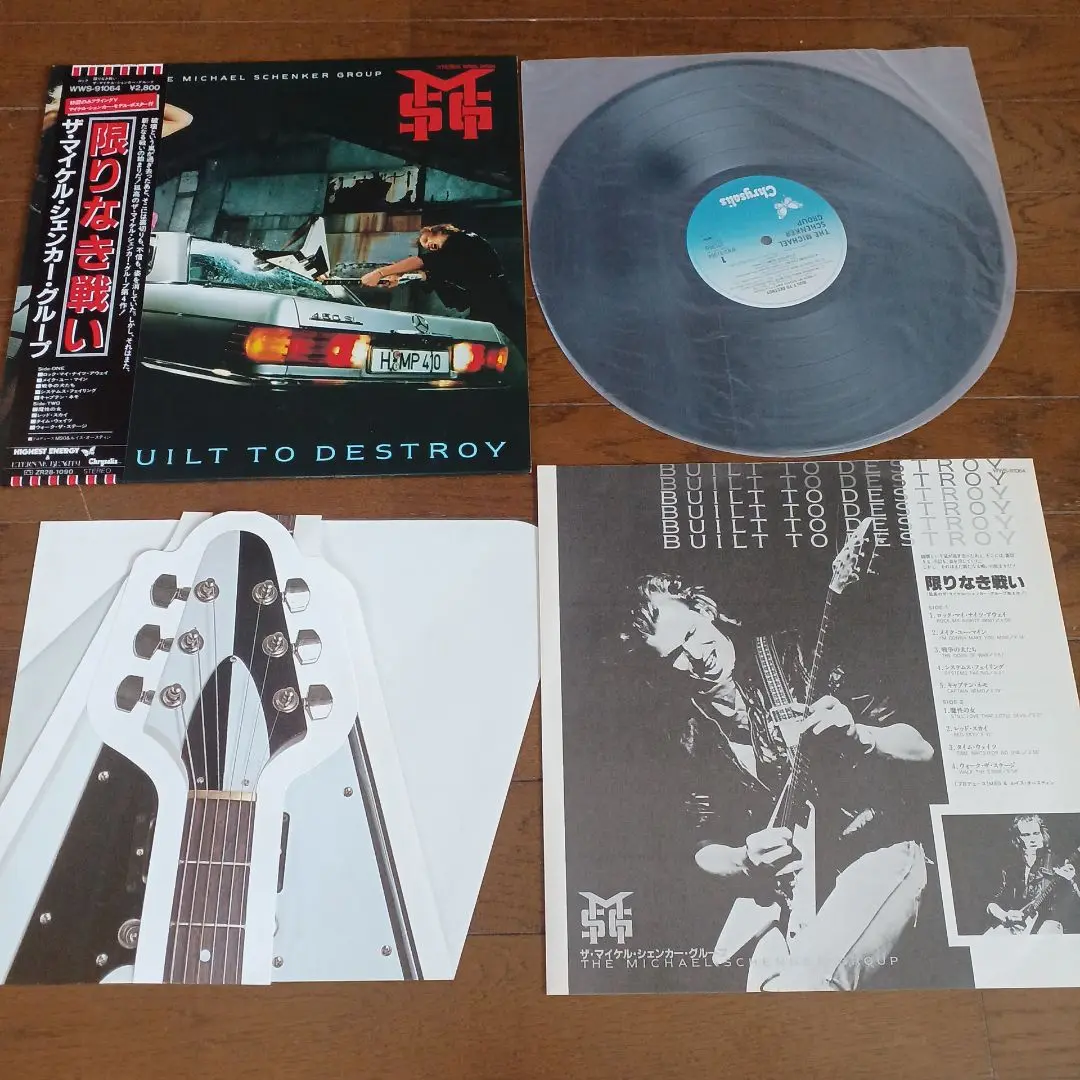 『帯付』Michael Schenker Group 希少ポスター付3作品セット Amazon.co.jp: Walk the Stage: The Official Bootleg Box Set