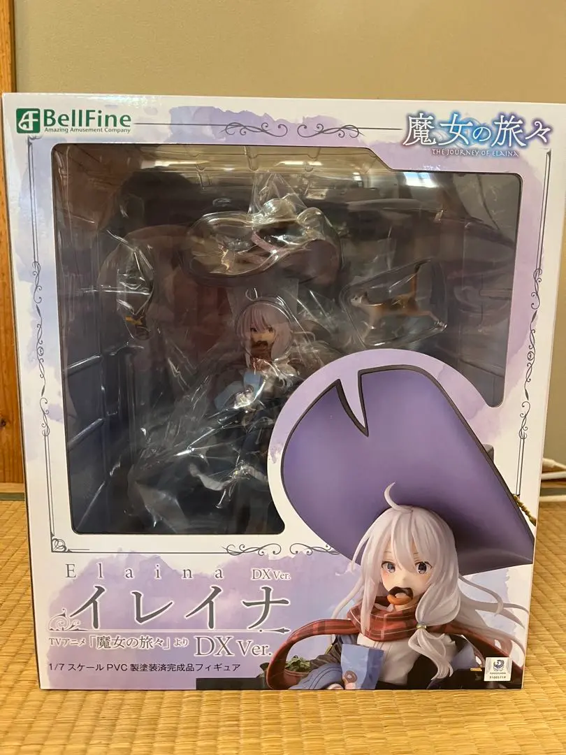 イレイナ DX Ver. 魔女の旅々 1/7 完成品 フィギュア(BF110) ベルファイン Amazon | ベルファイン 魔女の旅々 イレイナ DX Ver. 1/7