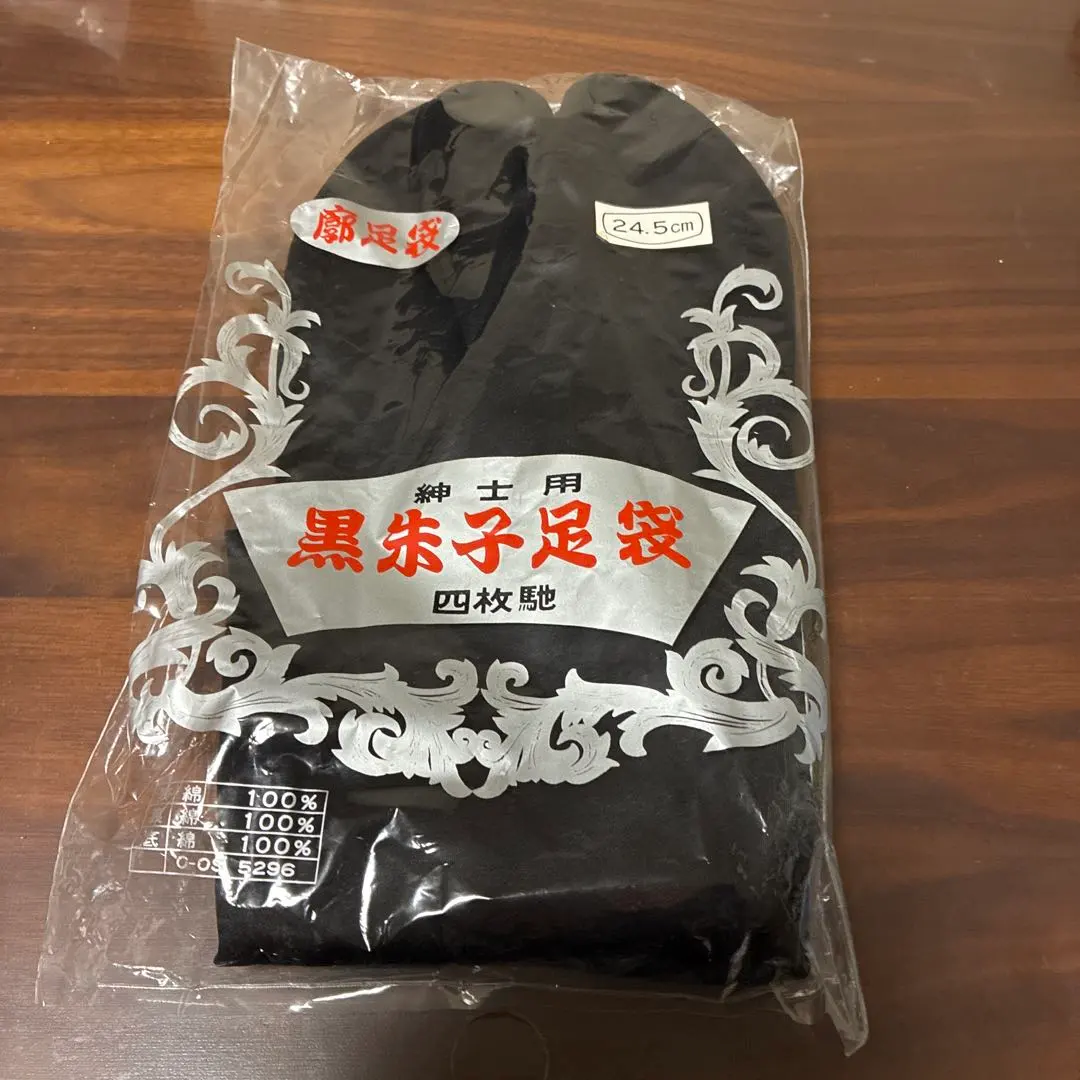 Thumbnail of Men's Black Satin Tabi Socks, Black, Tabi, Four Clasps, 24.5cm