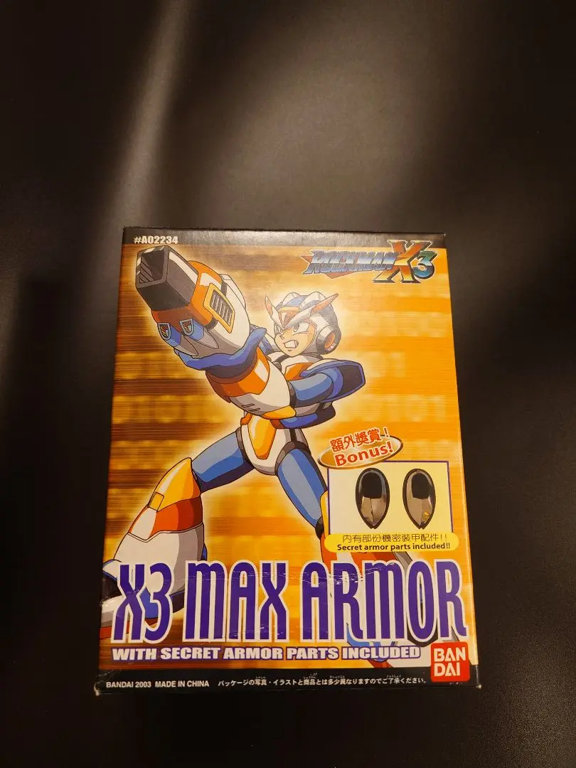 バンダイ メガアーマー ロックマンX3 マックスアーマー　 　エックス ロックマンX3 メガアーマー マックスアーマー X3ハイパー
