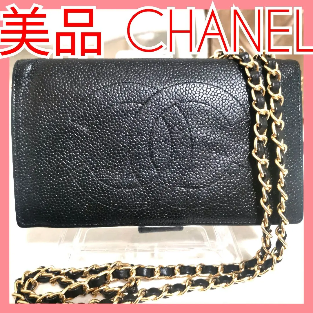 Thumbnail of Excellent Condition: Chanel Black Long Wallet Caviar Skin Coco Mark New Shoulder