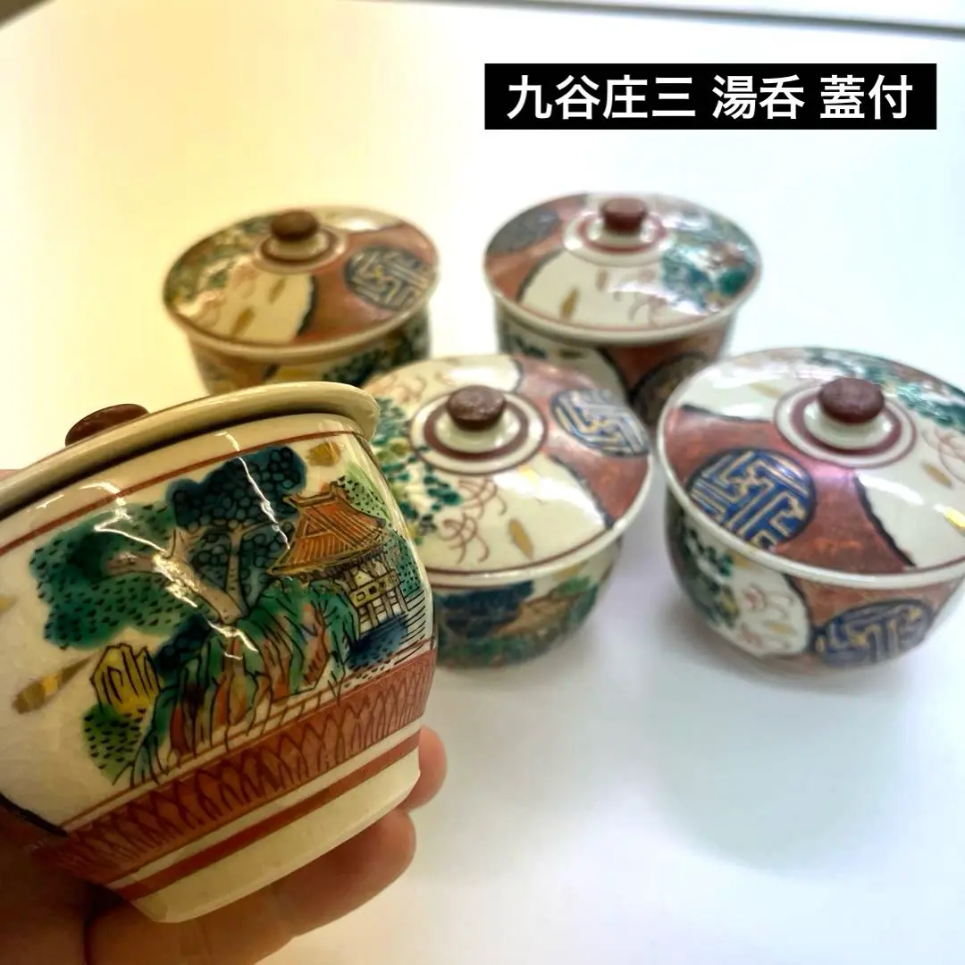 骨董 九谷焼 (庄三) 急須1 湯呑み2客 湯冷まし1 工芸品