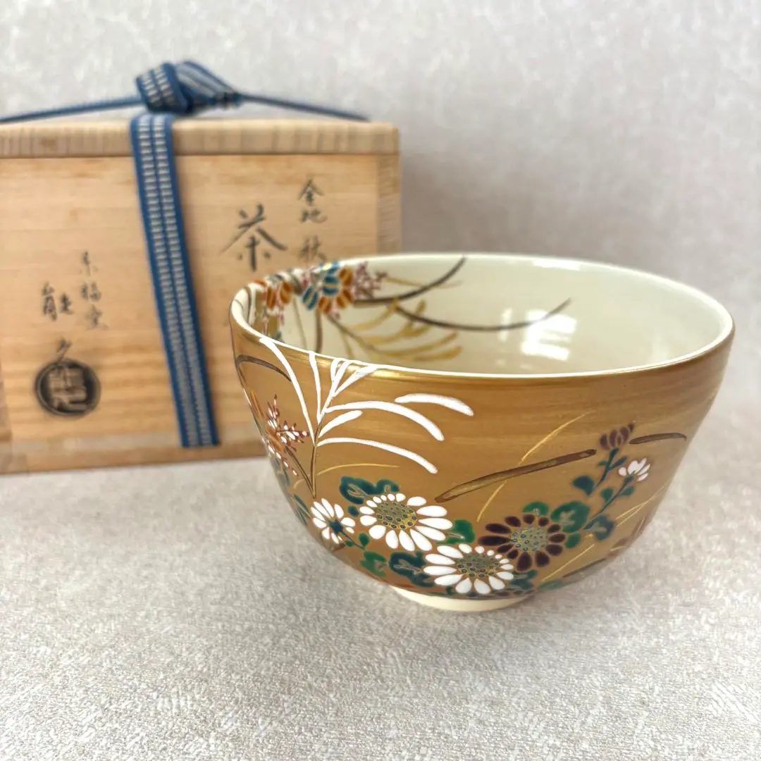 【茶道具】中村能久造　色絵福寿草之図茶盌（共箱） 2025年最新】中村能久の人気アイテム - メルカリ