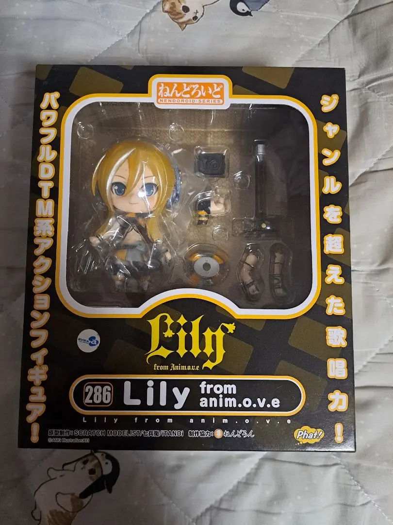 バーチャルボーカリスト Lily from anim.o.v.e ねんどろいど Lily from anim.o.v.e (ノンスケール ABS&amp;PVC塗装済み可動フィギュア) Amazon.co.jp: バーチャルボーカリスト Lily from anim.o.v.e
