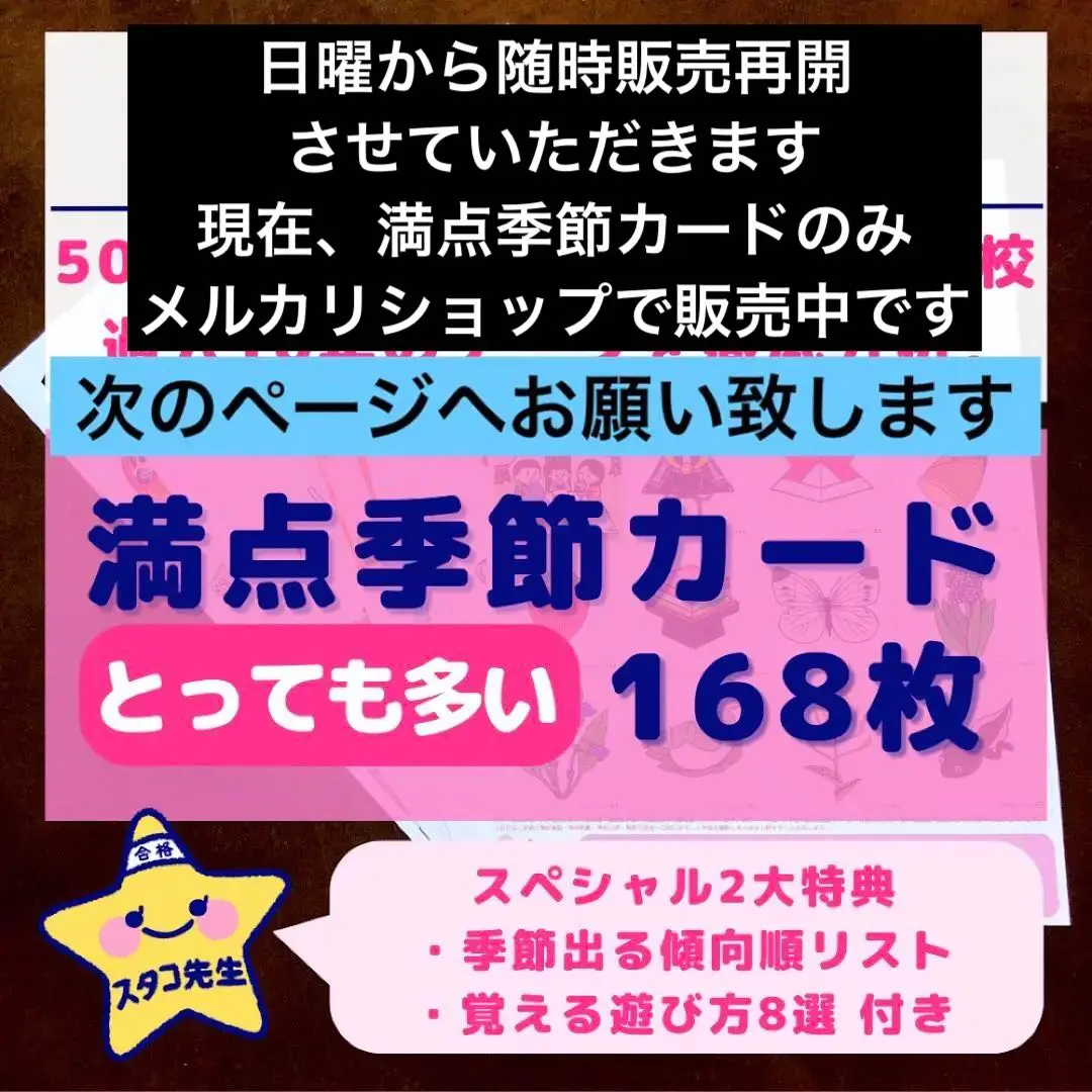 奨学社カード３年生 楽天市場】奨学社 カードの通販