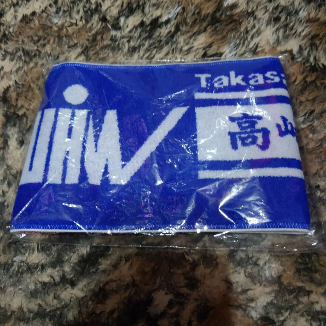 健大高崎応援タオル 1874114724.jpg?1681117818
