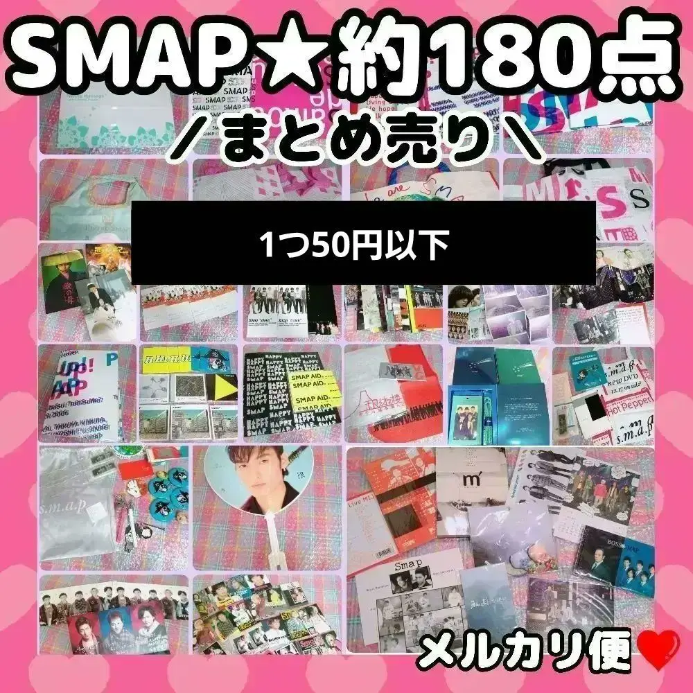 2025年最新】サマンサタバサ smapの人気アイテム - メルカリ