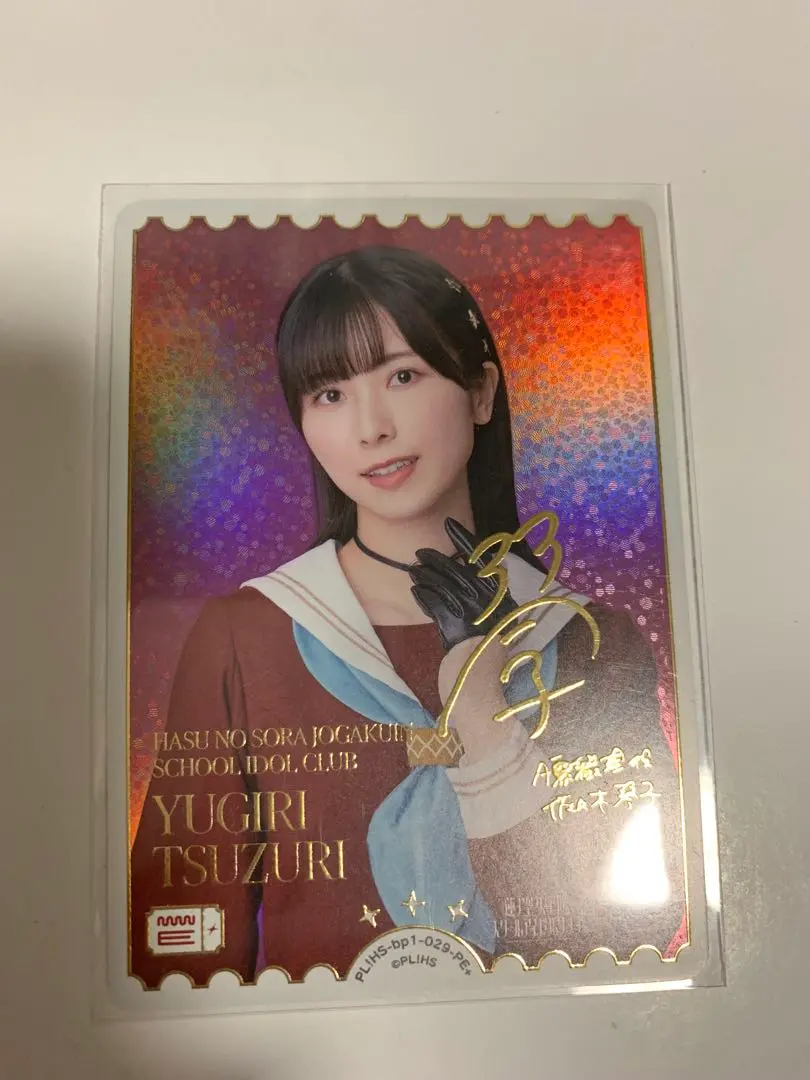 2025年最新】佐々木琴子 pe+の人気アイテム - メルカリ