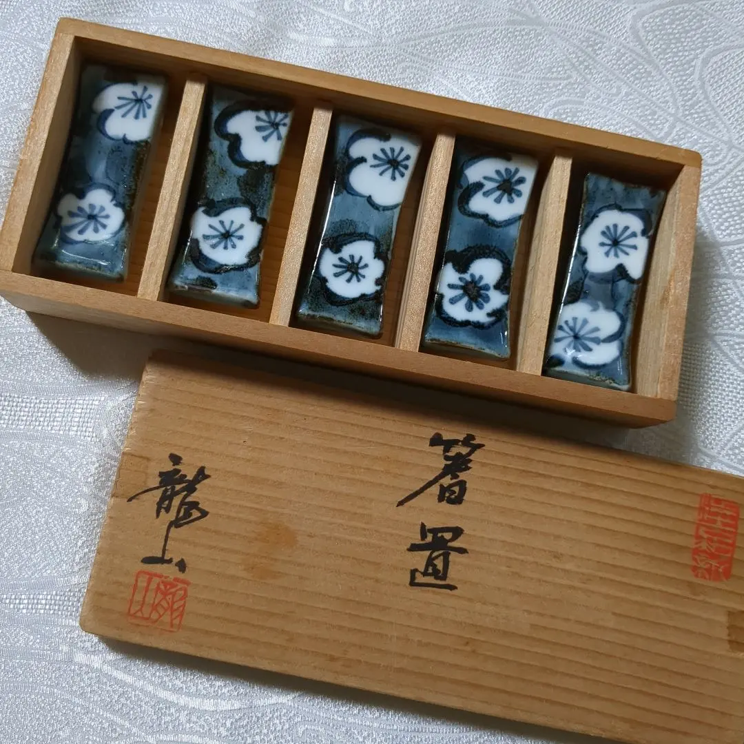 Thumbnail of Hasoki (chopstick rests) - Arita-yaki (Arita ware) - Ryuzan (artist/kiln name)