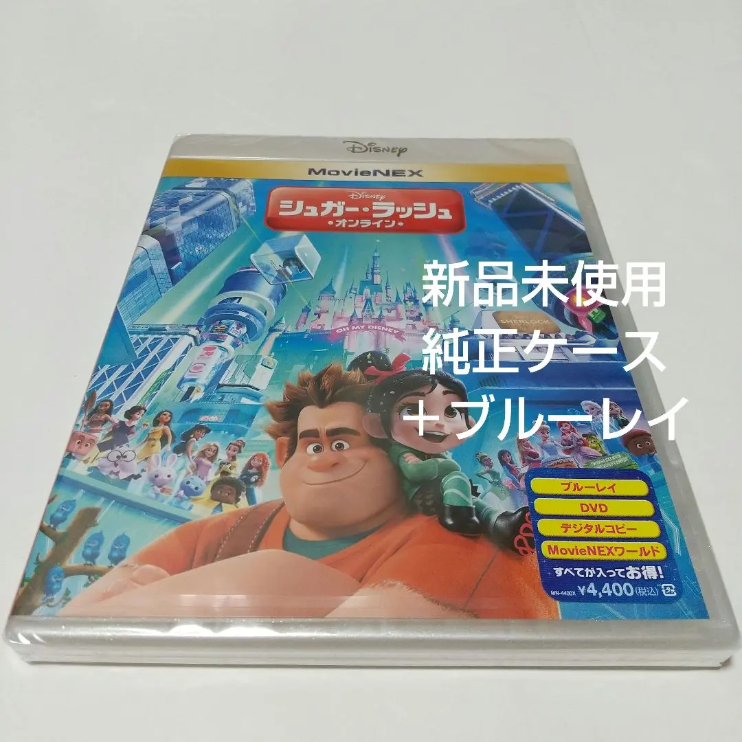 《無敵破壞王2：網路大暴走 ('18美)》 原裝盒 + 藍光 的縮圖