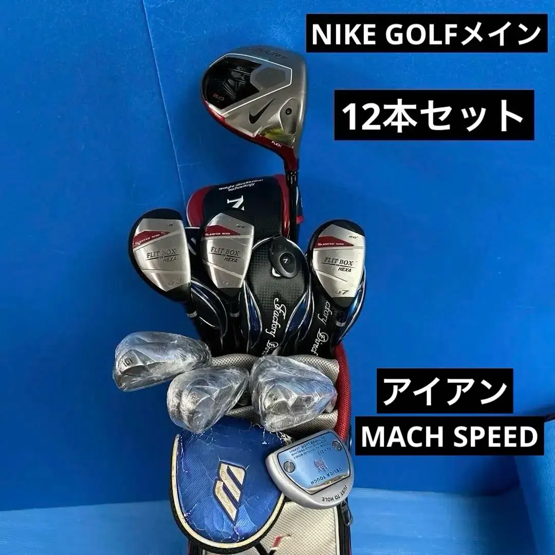 2025年最新】ナイキ アイアン マッハスピードの人気アイテム - メルカリ