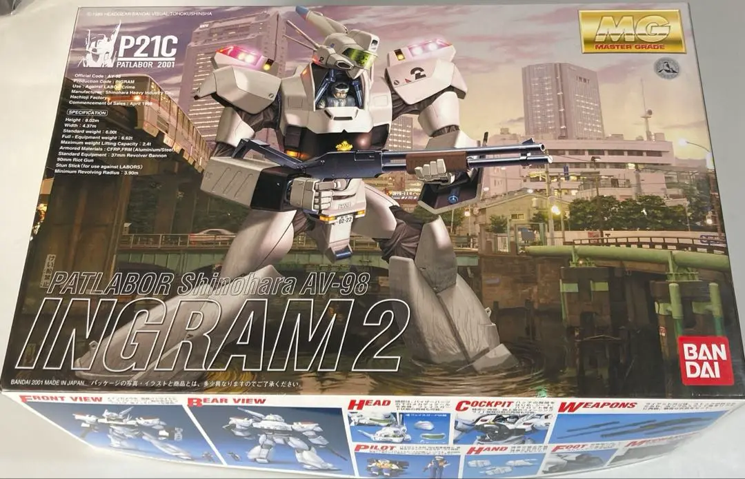 MG イングラム ＆ グリフォン 1/35 バンダイ 未組立 まとめ売り TYPE J-9 グリフォン (アクアタイプ) (MG) (プラモデル