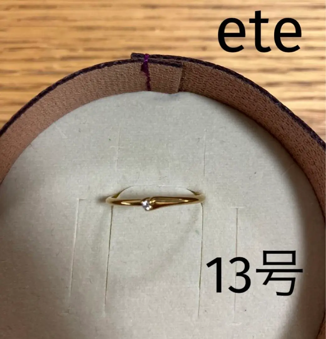 そら エテ ete 2020冬限定パズルリングセット 11号 ete（エテ）の「冬限定 ハーティ ブラウンダイヤモンド パズル
