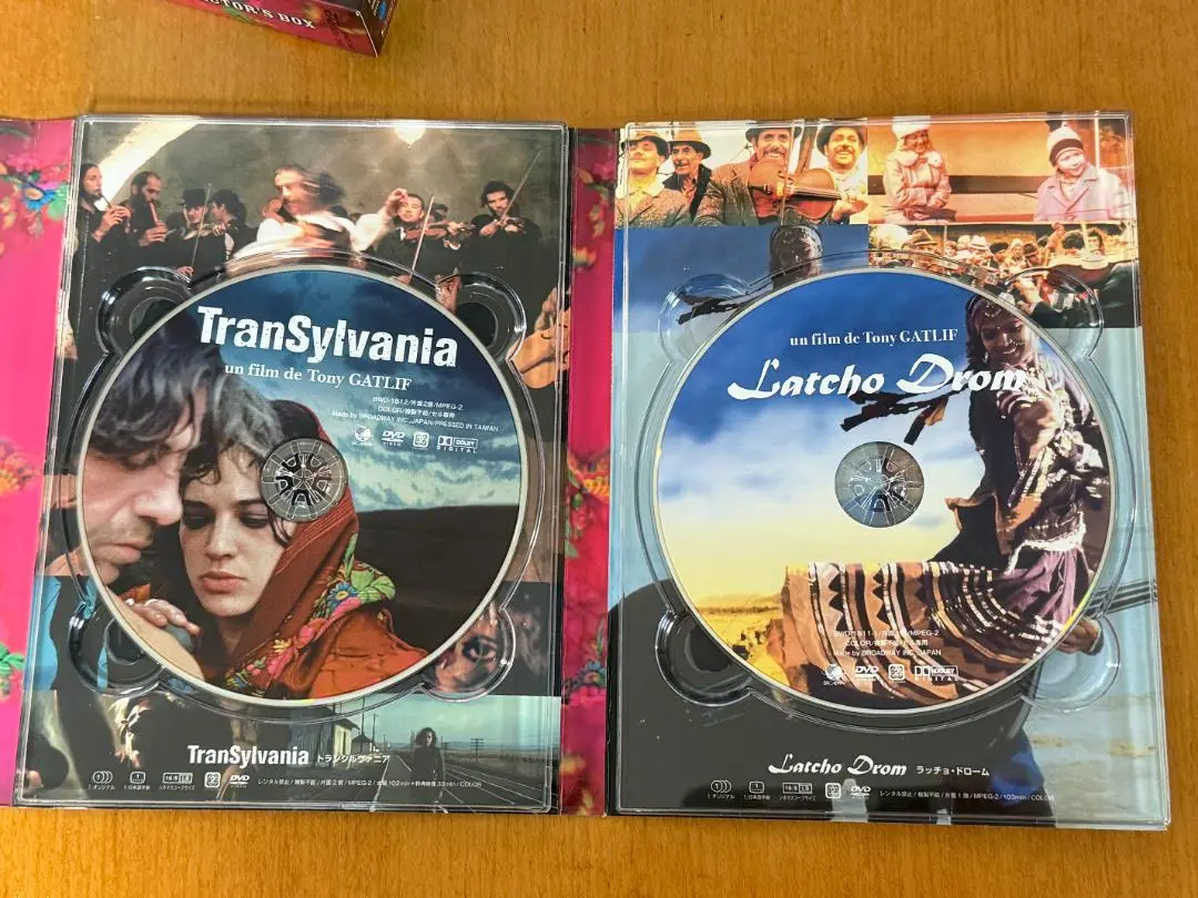 トニー・ガトリフ3作品　DVD ベンゴ、ラッチョ・ドローム、ガッジョ・ディーロ トニー・ガトリフ3作品 DVD ベンゴ、ラッチョ・ドローム