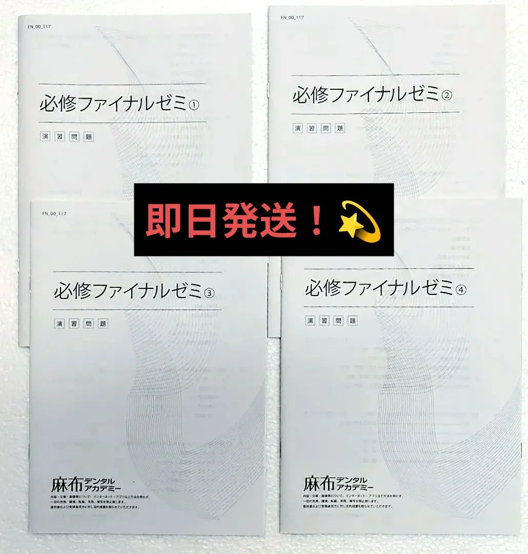 保存修復学 第7版（裁断済み） 41aVlDvXDKL.jpg_BO30,255,255,