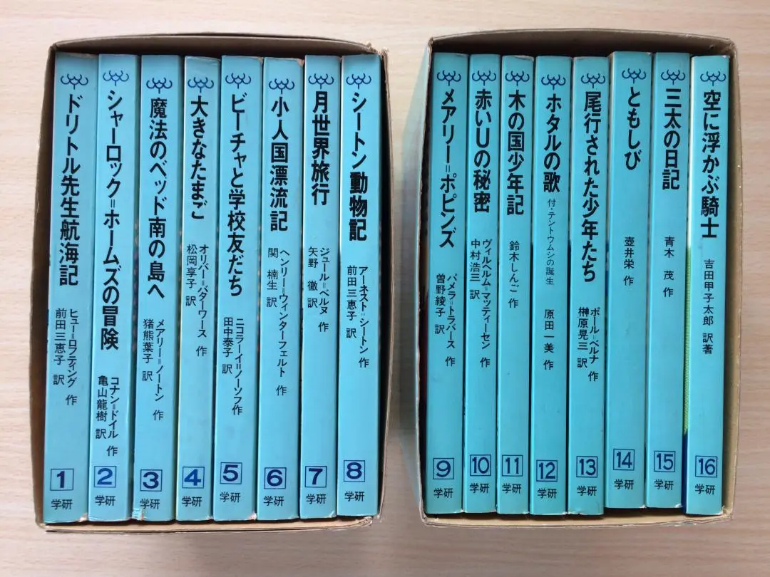 楽天市場】『シートン動物記 全8巻+別巻 9冊セット』 : くうねる堂