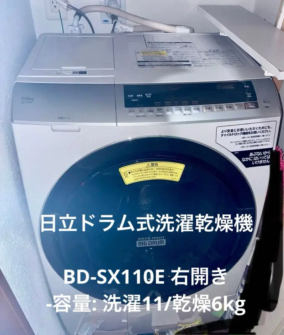 2025年最新】bd-sx110erの人気アイテム - メルカリ