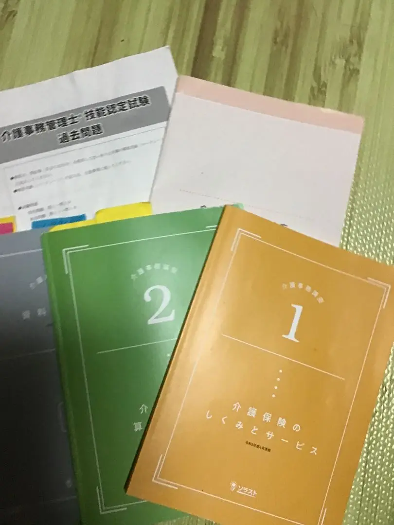 2025年最新】介護事務 管理士の人気アイテム - メルカリ